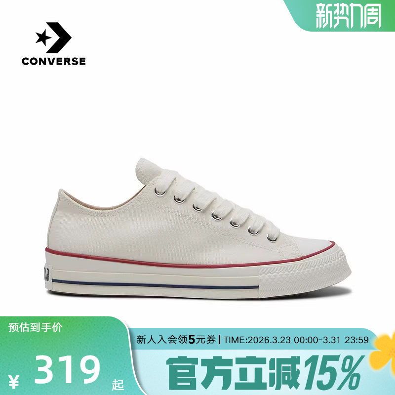 Converse匡威2026春新品男女同款高帮帆布鞋运动休闲板鞋
