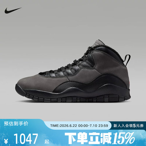 Jordan耐克男鞋AJ10 黑灰色中帮休闲运动鞋复古篮球鞋 HJ6779-001