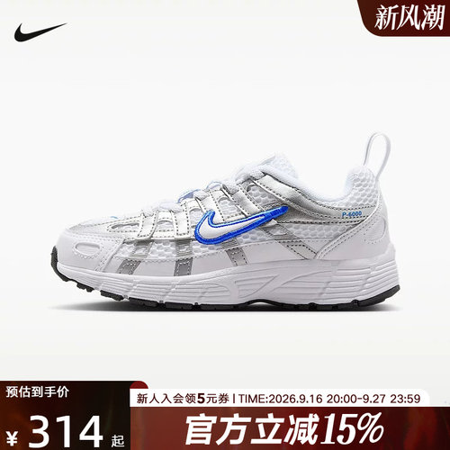 NIKE耐克童鞋新款P-6000幼童缓震抓地透气休闲运动鞋T IO7469-100