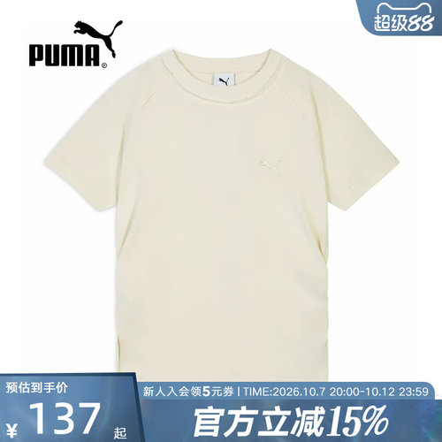 PUMA彪马夏季新款女子修身简约上衣休闲运动圆领短袖T恤638471-91