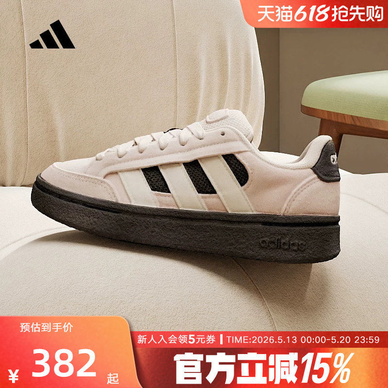 adidas阿迪达斯面包鞋2026春女GC ALPHA SK8运