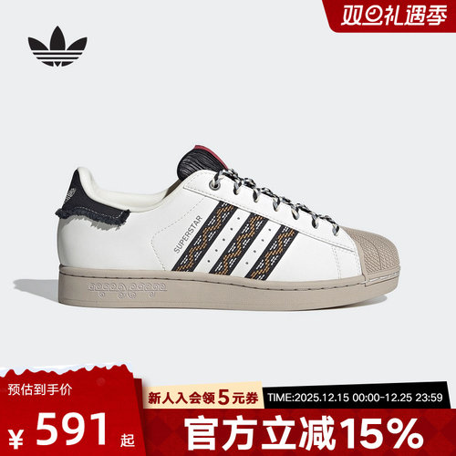adidas阿迪达斯三叶草男女鞋SUPERSTAR II休闲鞋复古板鞋JQ8722