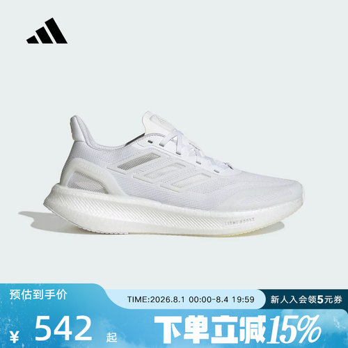 adidas阿迪达斯CLIMACOOL超轻透湿排汗缓震回弹运动鞋夏男 JS5062