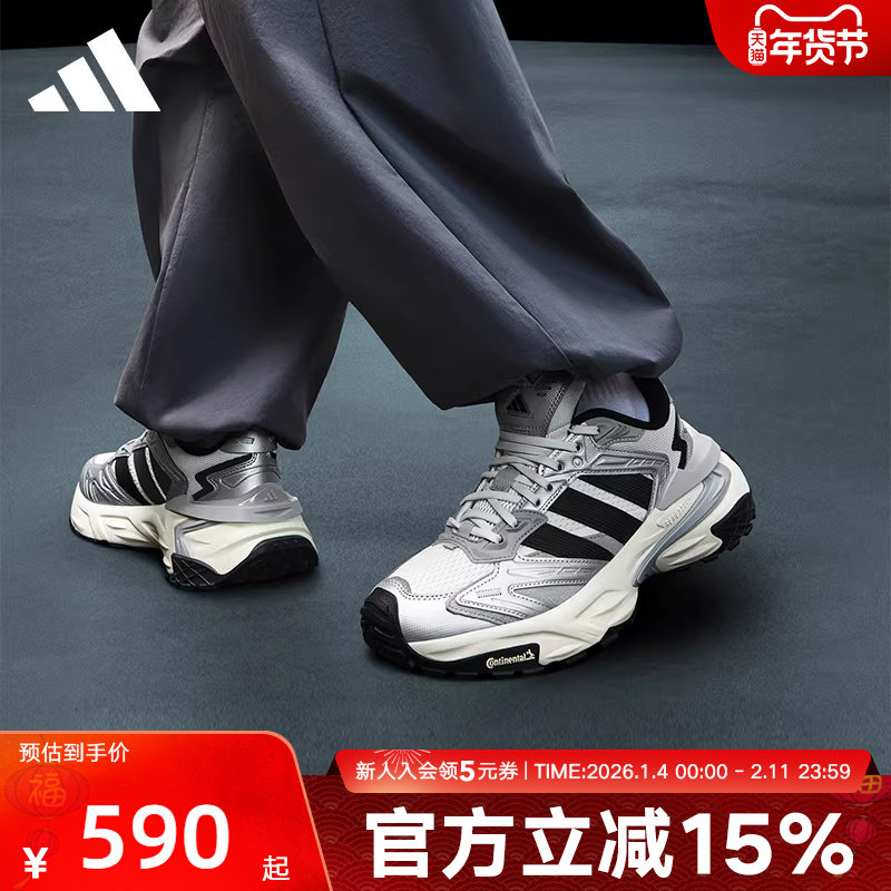 adidas阿迪达斯男女缓震回弹跑步运动休闲老爹鞋机甲风暴 JS