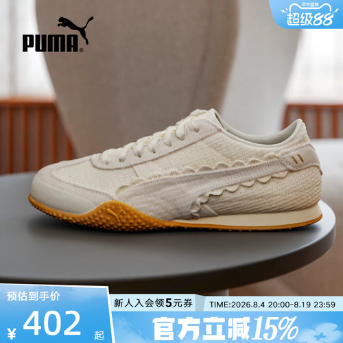 PUMA彪马夏季女鞋BELLA薄底鞋复古编织透气休闲鞋运动鞋408810-01
