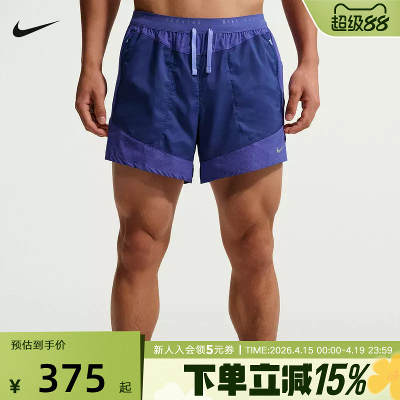 NIKE耐克夏季Dri-FIT男子速干透气跑步短裤（含衬裤） IF2017-455