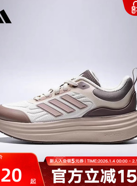 adidas阿迪达斯跑步鞋女子NORA SHELL厚底缓震训练运动鞋 KK4492