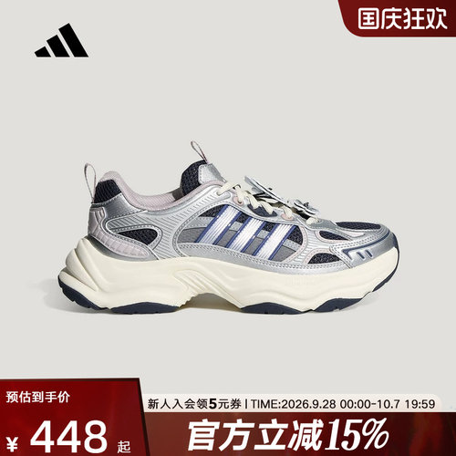 adidas阿迪达斯XLG FIN PULSE 运动休闲鞋2026夏女网面鞋 HP7272