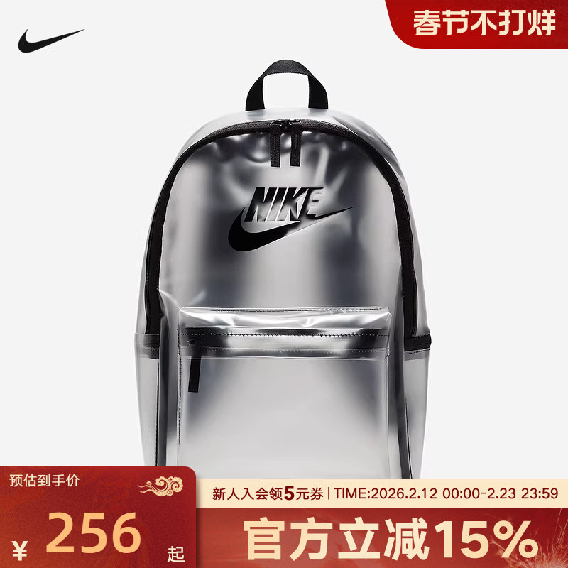 NIKE耐克冬季童运动休闲户外双肩背包亮面书包 HV8920-9