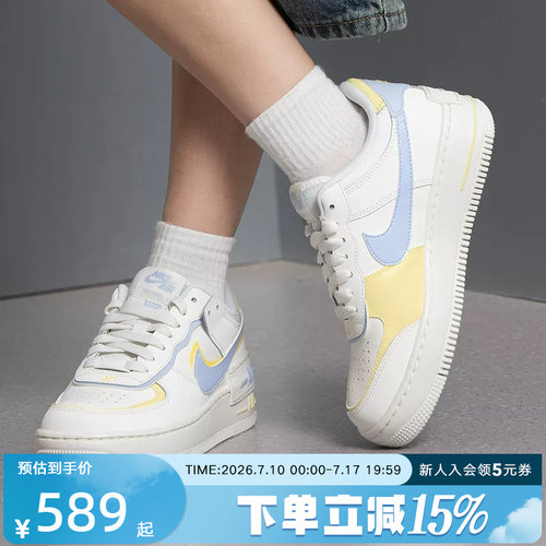 Nike耐克女款AF1厚底休闲运动鞋