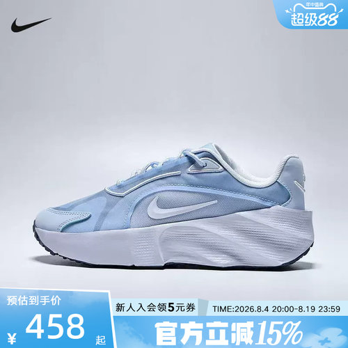 Nike耐克女鞋新款运动鞋AURA EDG厚底跑步鞋百搭老爹鞋HQ7025-400