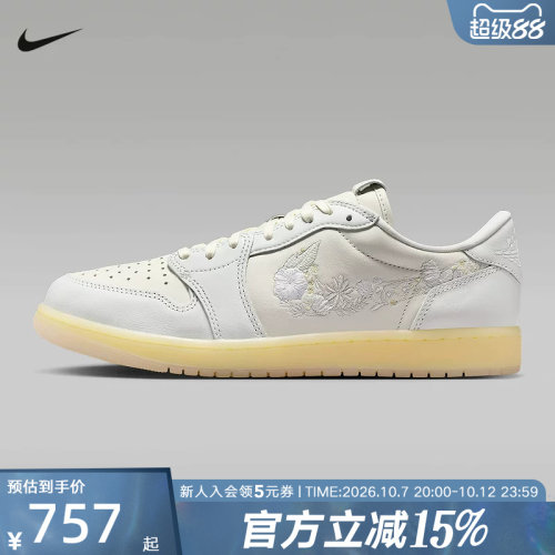 耐克NIKE春季男鞋JORDAN AJ1复刻休闲鞋低帮皮面运动鞋IF4391-100