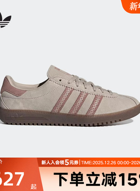 adidas阿迪达斯三叶草冬季新款女子BERMUDA经典运动休闲鞋JS3967