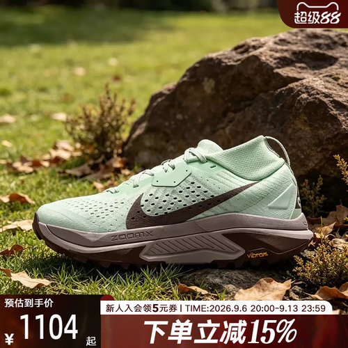 NIKE耐克女鞋新款ACG Zegama缓震回弹户外越野跑步鞋 HV8115-300