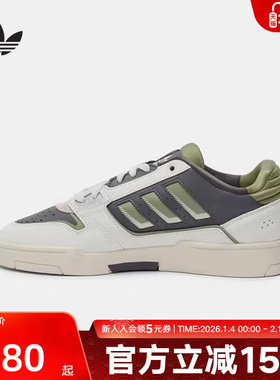 adidas阿迪达斯三叶草新款男女鞋DROP STEP篮球风运动板鞋JP9209