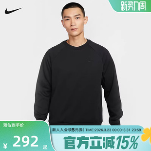 010 FZ0972 Nike耐克卫衣男春季 速干百搭上衣运动宽松休闲套头衫