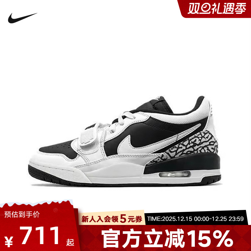 JORDAN耐克男鞋AJ312黑白低帮缓震运动板鞋复古篮球鞋CD7069-111