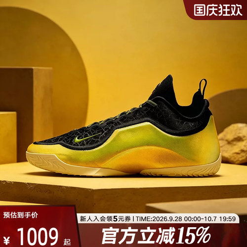 NIKE耐克男鞋LeBron詹姆斯缓震运动鞋轻盈抗扭篮球鞋 IB9558-002