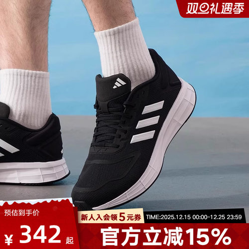 adidas阿迪达斯男子2025新款DURAMO 10缓震透气运动跑步鞋 KJ4020