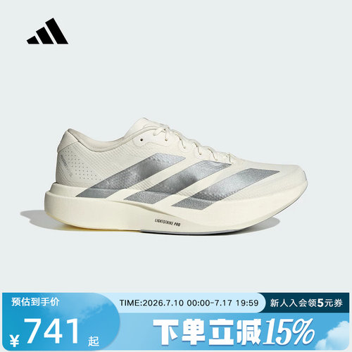 阿迪达斯ADIZERO EVO SL WOVEN超轻竞速美学马拉松男跑步鞋KI6900