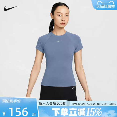 Nike耐克短袖女小勾短款瑜伽训练修身款速干运动T恤衫 FV7843-486