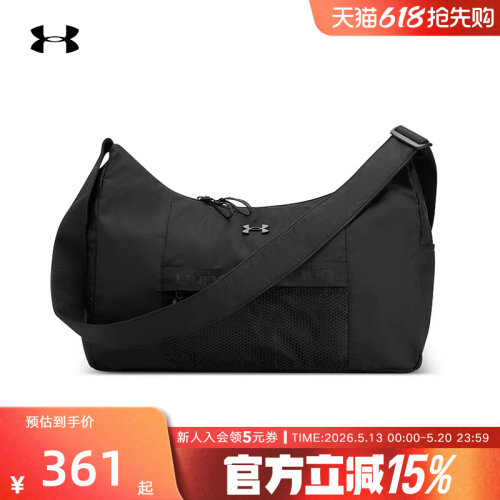 安德玛UA Studio Slouchy训练运动休闲单肩斜跨旅行包1384461-001