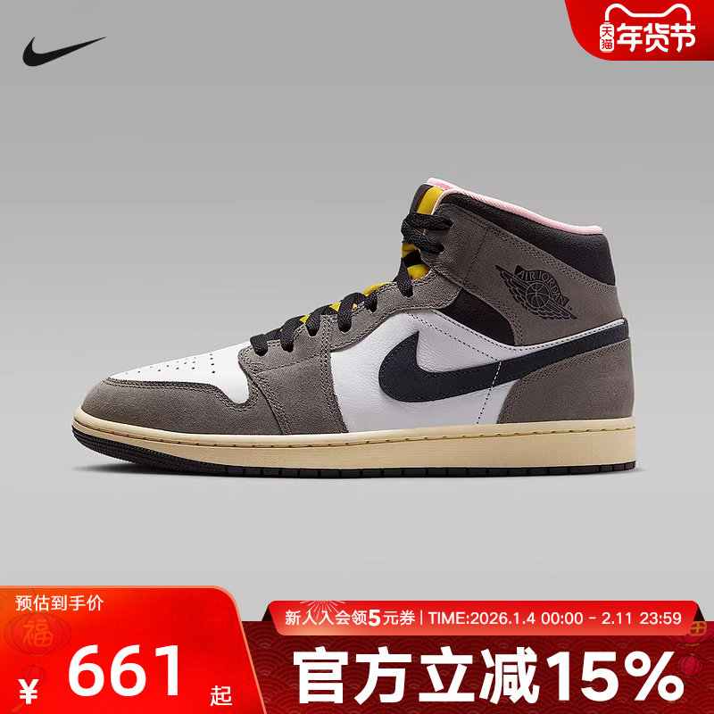 JORDAN耐克男鞋AJ1灰白中帮板鞋轻便运动鞋复古篮球鞋HQ2011-100,运动鞋new,运动休闲鞋,淘宝优惠券,粉丝福利购,淘宝优惠卷