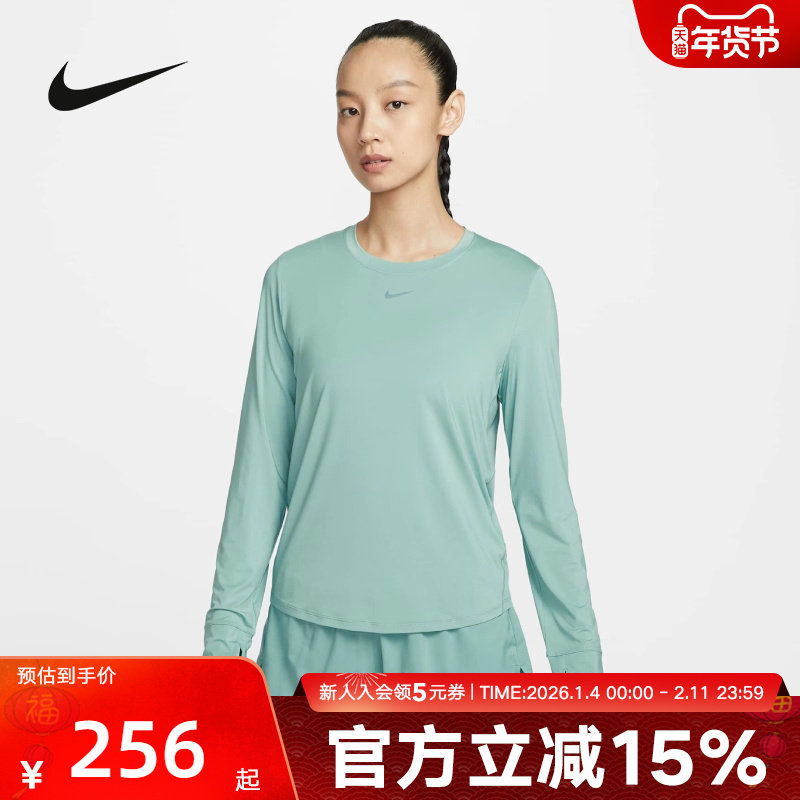 NIKE耐克DRI-FIT女子圆领速干长袖上衣休闲训练运动T恤FN2802-017,运动服/休闲服装,运动T恤,淘宝优惠券,粉丝福利购,淘宝优惠卷
