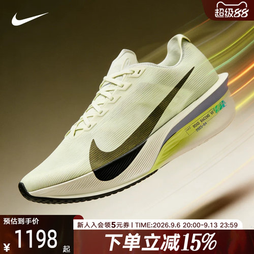 耐克男鞋VAPORFLY NEXT% 4马拉松竞速专业碳板跑步鞋HF6414-004