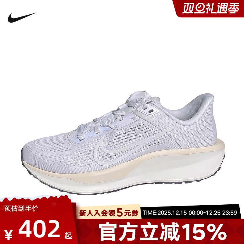 Nike耐克Quest 6女子新款缓震防滑网面透气运动跑步鞋FD6034-112