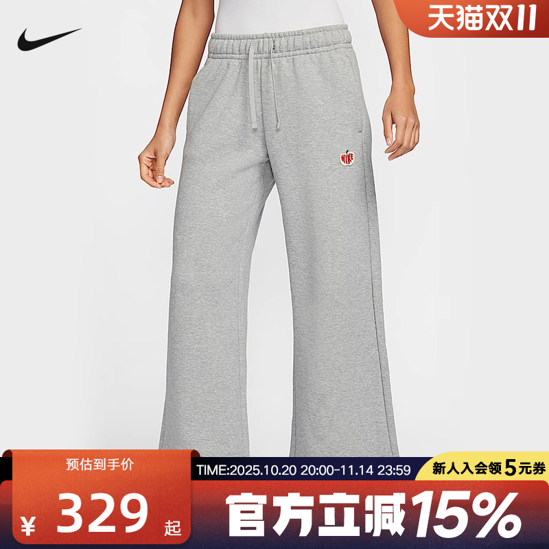 Nike耐克女子针织长裤秋冬季新款直筒裤卫裤棉中腰针织HV8729-063