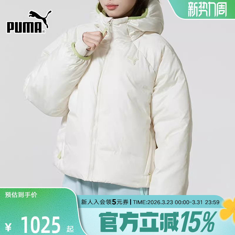 PUMA彪马冬季新款女子休闲运动保暖夹棉服短款连帽外套63573