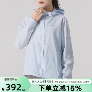 Nike耐克轻薄外套女春款SWIFT防泼水可收纳跑步夹克HQ0651-423