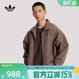 王鹤棣同款 adidas阿迪达斯三叶草休闲梭织运动夹克早春外套KR2620