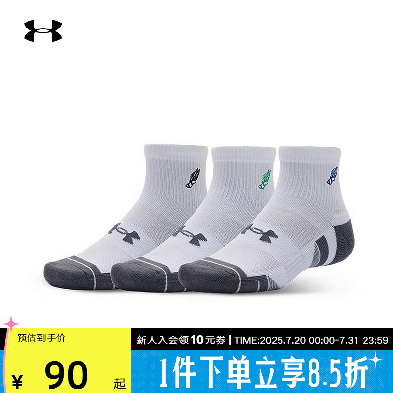 UA安德玛Performance Tech男女情侣训练中筒袜-3双装 1382943-106