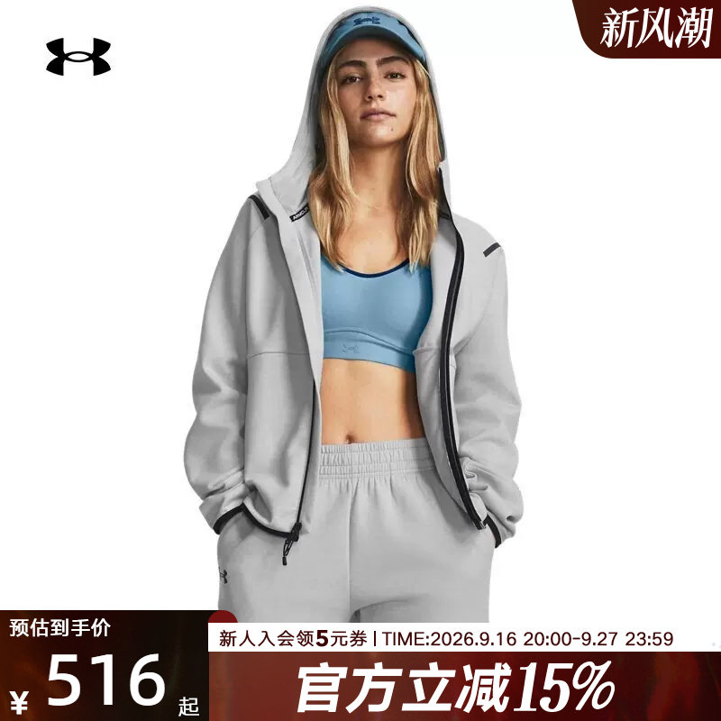 ua运动夹克安德玛跑步图片