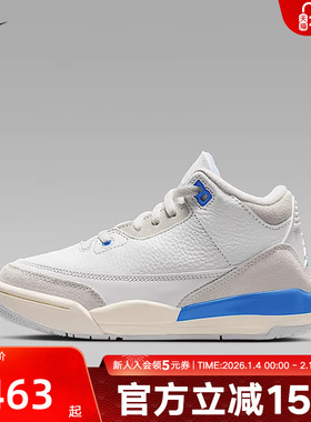 Jordan耐克NIKE男女童鞋复刻休闲鞋幼童运动鞋复古DM0966-101