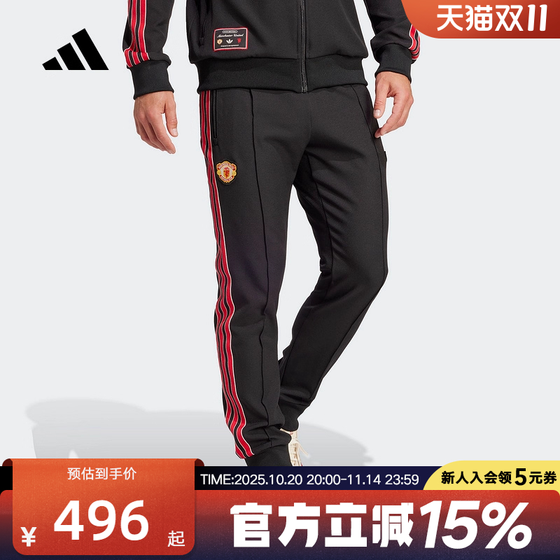 阿迪达斯三叶草男子春季新款曼联足球休闲文化修身运动长裤JF0359