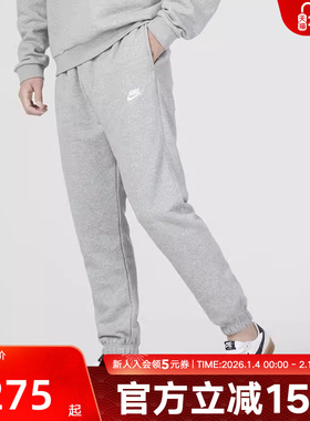 NIKE耐克春季男款运动休闲灰色针织长裤宽松裤子BV2738-063