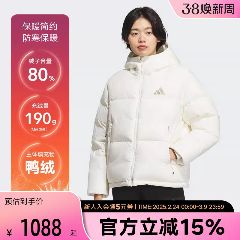 adidas阿迪达斯冬女短羽绒服保暖运动休闲面包服外套 KC5947