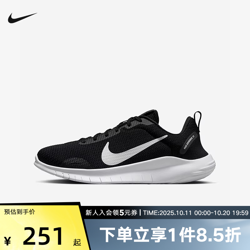 Nike耐克女鞋秋新款FLEX赤足软底网面运动鞋健身综训跑步鞋DV0746