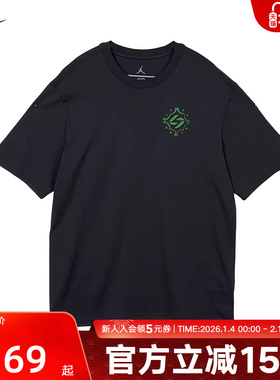JORDAN耐克男短袖2026夏季新款印花宽松休闲T恤针织衫IM2171-060
