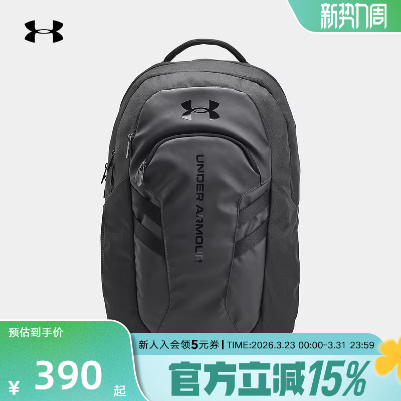 UA安德玛双肩包男女书包旅行户外运动休闲大容量背包1384671