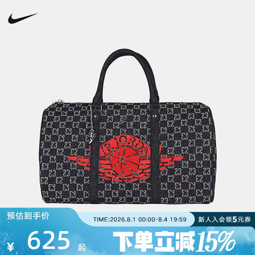 NIKE耐克男女包行李包JORDNA飞翼图案印花单肩包手拎包IW1552-455