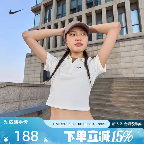 耐克女运动休闲针织短袖T恤