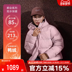耐克NIKE THERMA-FIT都会系列女子粉色羽绒服新款外套IH0728-667