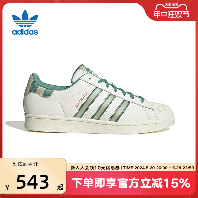 Adidas阿迪达斯三叶草SUPERSTAR男女鞋经典贝壳头休闲板鞋IE2931 运动鞋new 运动休闲鞋 原图主图