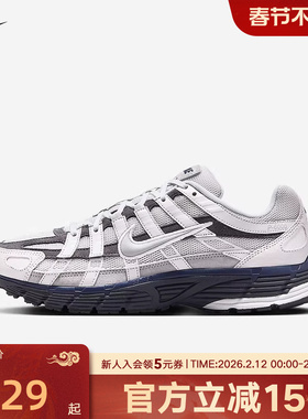 Nike耐克男鞋P-6000网面透气耐磨低帮休闲鞋运动鞋IB3081-001