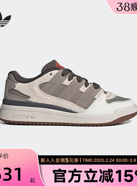 adidas阿迪达斯男女鞋休闲复古篮球风板鞋运动鞋 JP9212