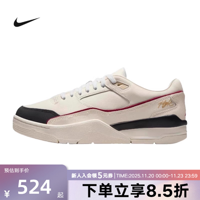 NIKE耐克男子篮球鞋JORDAN FLIGHT COURT训练实战鞋IH7321-131